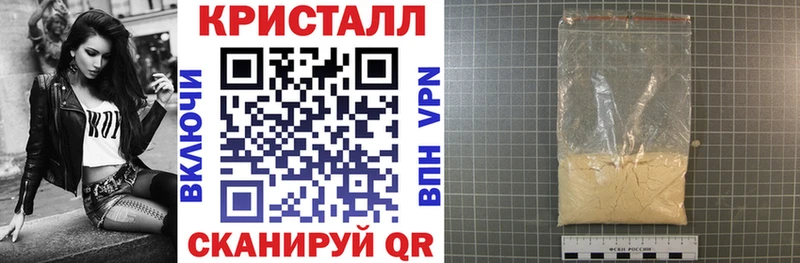 купить наркотики цена  Лосино-Петровский  Амфетамин Розовый 
