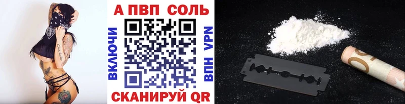 APVP крисы CK  Лосино-Петровский 