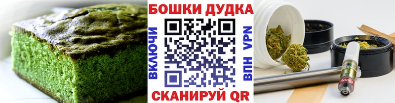 Печенье с ТГК марихуана  где купить   Лосино-Петровский 