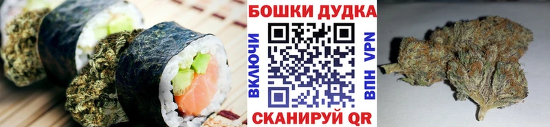 Еда ТГК конопля Лосино-Петровский