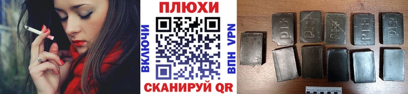 Гашиш Premium Лосино-Петровский