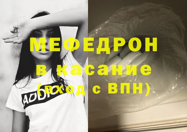 мяу мяу мука Верхний Тагил