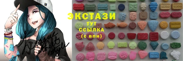 кокаин Верхнеуральск