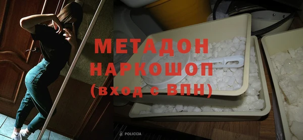 кокаин Верхнеуральск