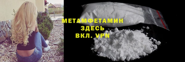 МДМА Верея