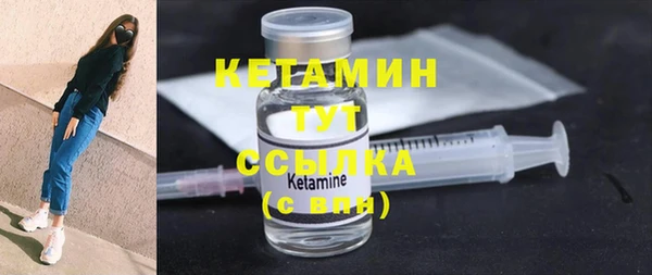 кокаин Верхнеуральск
