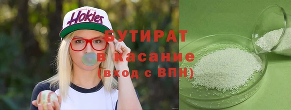 мяу мяу мука Верхний Тагил