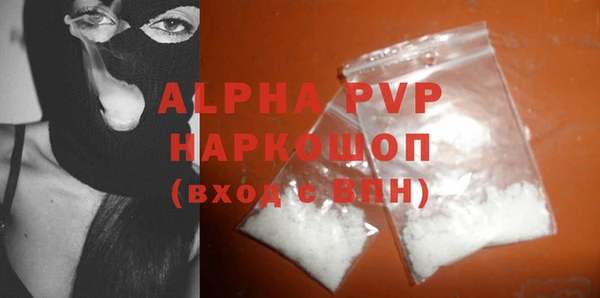 мяу мяу мука Верхний Тагил