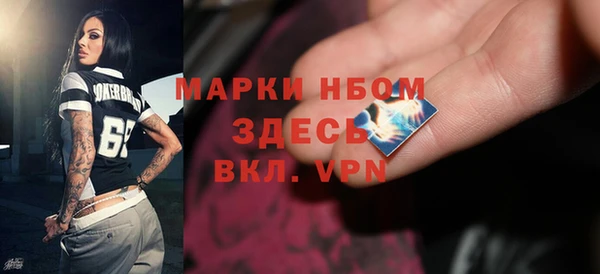 кокаин Верхнеуральск