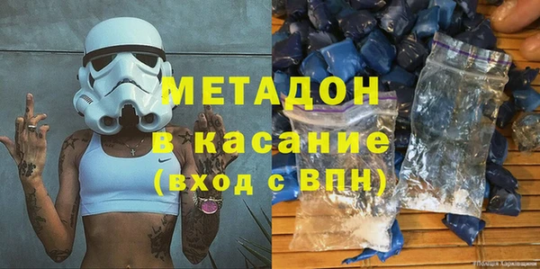 мяу мяу мука Верхний Тагил