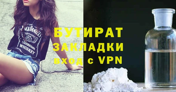 МДМА Верея