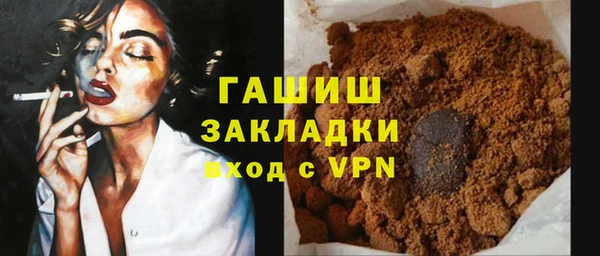 МДМА Туринск
