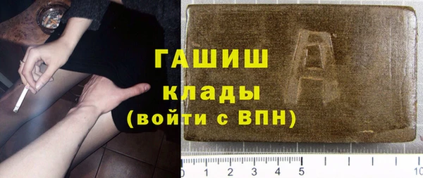 мяу мяу мука Верхний Тагил