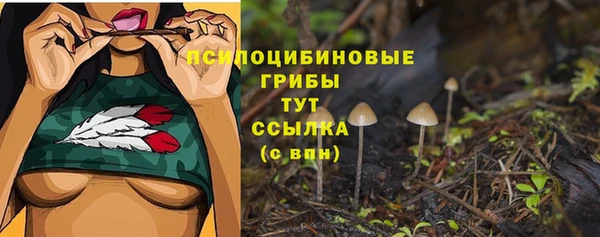 спайс Бронницы