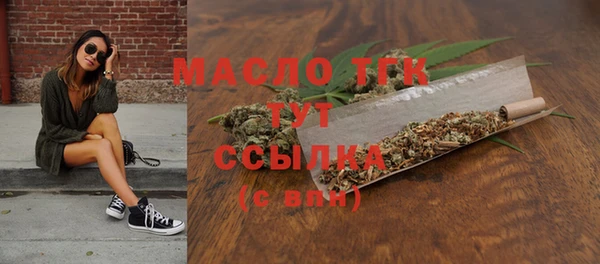 мяу мяу мука Верхний Тагил