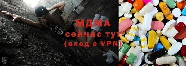 мяу мяу мука Верхний Тагил