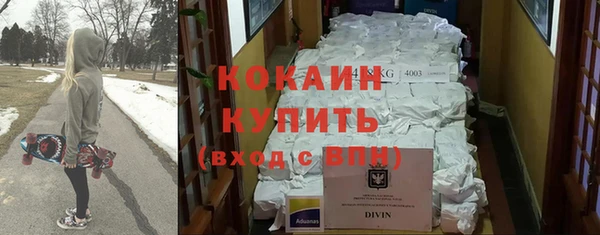 мяу мяу мука Верхний Тагил