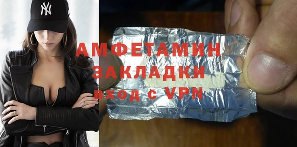 мяу мяу мука Верхний Тагил