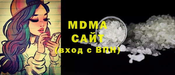 МДМА Верея