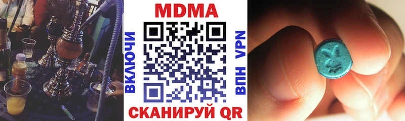 купить наркоту  Лосино-Петровский  MDMA молли 