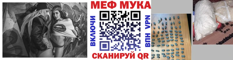 МЯУ-МЯУ мука  где купить наркотик  Лосино-Петровский 
