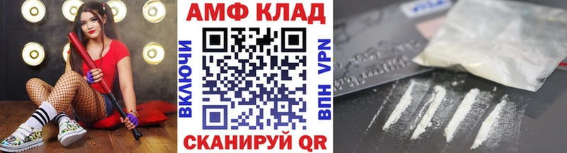 МЕТАМФЕТАМИН Декстрометамфетамин 99.9%  гидра ТОР  Лосино-Петровский 