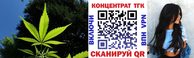 ТГК концентрат  Лосино-Петровский 