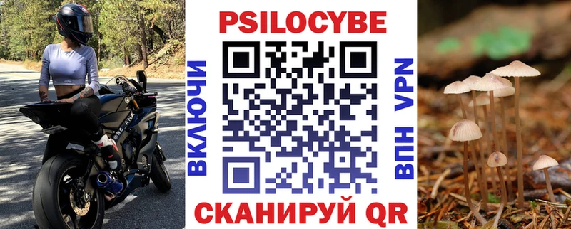 Галлюциногенные грибы ЛСД  Лосино-Петровский 